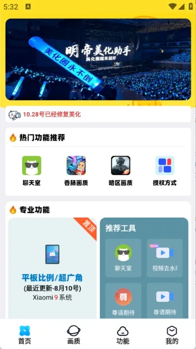 ������������(��Ϸ��������)v3.0 ��׿���ͼ