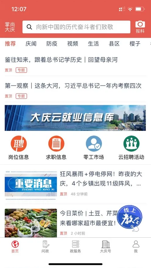 ���д���(�����ۺϷ���)