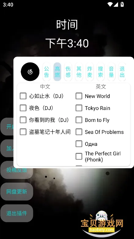 ���ֲ��(���־ۺϲ�)v2.5 �ٷ������ͼ