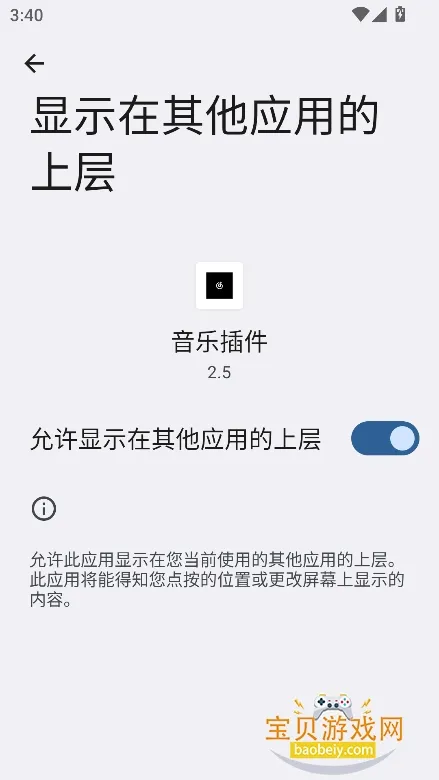 ���ֲ��(���־ۺϲ�)v2.5 �ٷ������ͼ