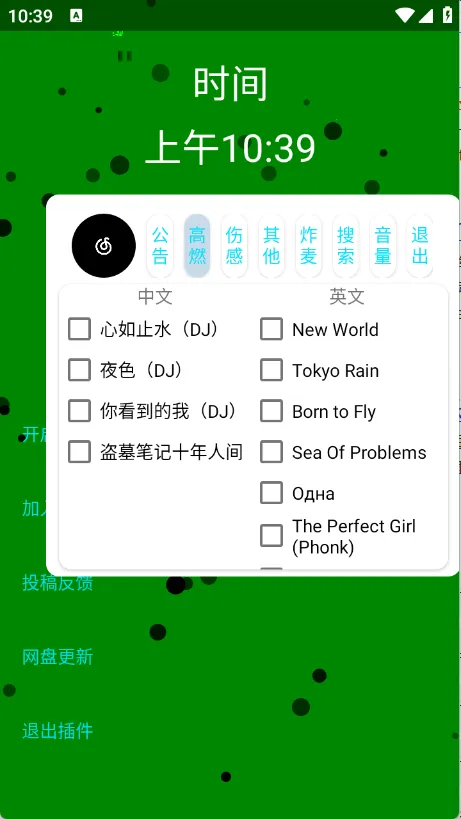 ���ֲ��(���־ۺϲ�)