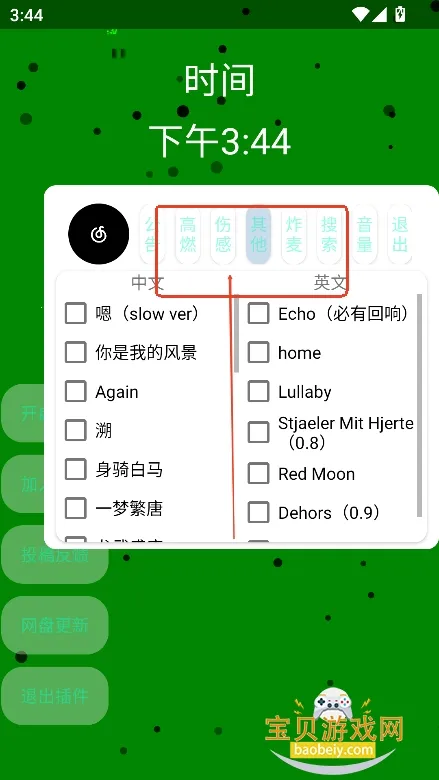 ���ֲ��(���־ۺϲ�)