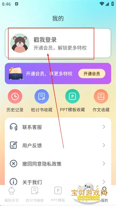 ���������ɴ�ʦ(����������)