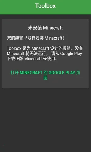 Toolbox(���߸�����)v5.4.58 ��Ѱ��ͼ