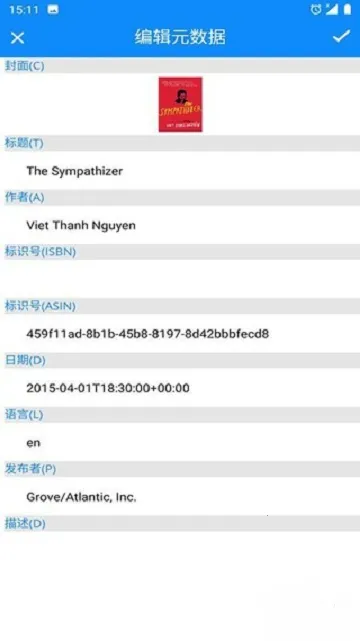 ������ת����2025���°汾v1.0.8 ��Ѱ��ͼ