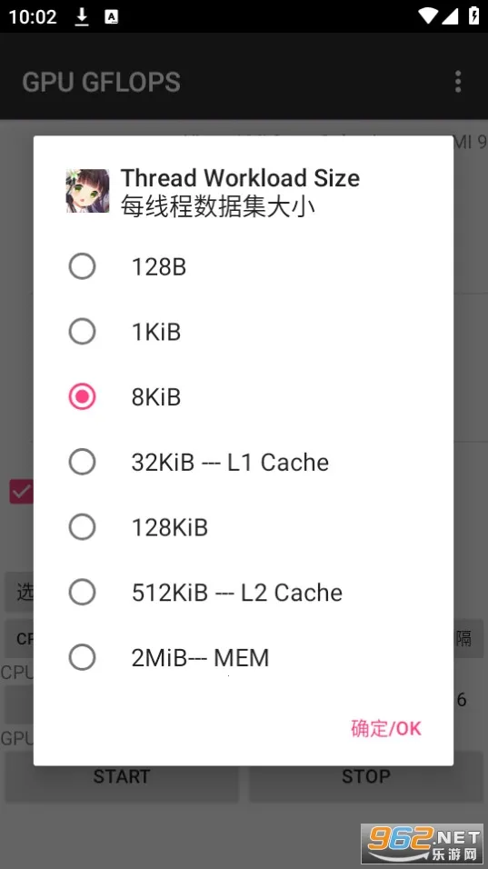 GPU GFLOPS2025���ذ�װ