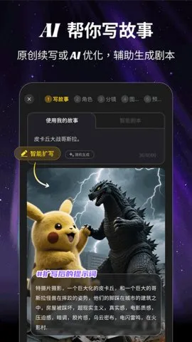 ������(AI��Ƶ����)v1.2.3 �ٷ������ͼ