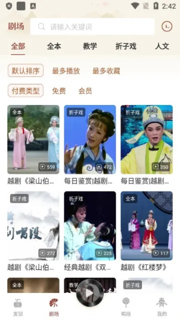 Խ��ͨ2025���ذ�װ