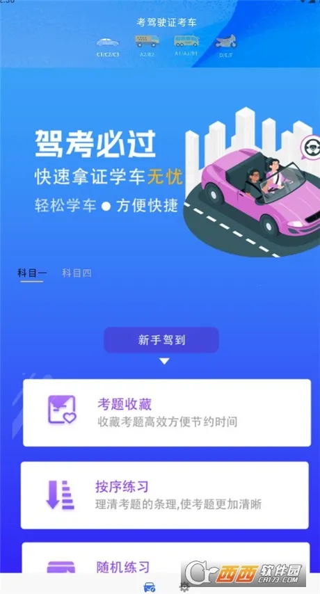 ����ʻ֤����2025�ٷ�����