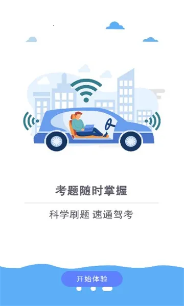 ����ʻ֤����2025�ٷ�����v3.1.5.1 ��Ѱ��ͼ