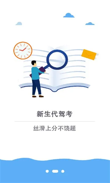 ����ʻ֤����2025�ٷ�����v3.1.5.1 ��Ѱ��ͼ