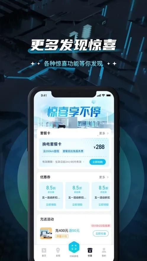 ���׻���2025���ذ�װv5.9.0 �ֻ����ͼ