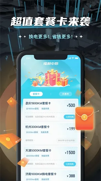 ���׻���2025���ذ�װ