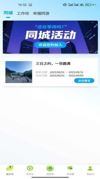 �Ҹ����2025���ذ�װv1.1.16 �ٷ������ͼ