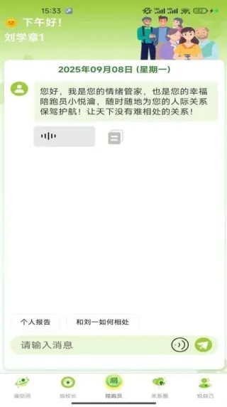 �Ҹ����2025���ذ�װ