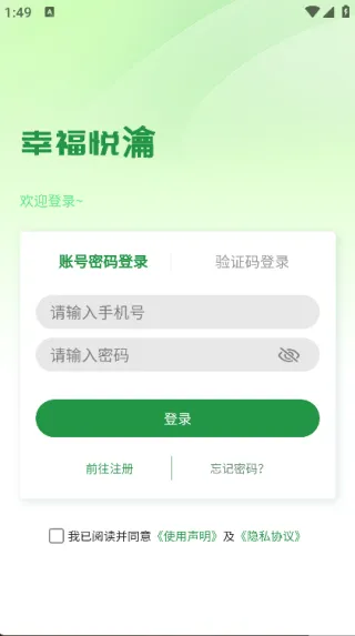 �Ҹ����2025���ذ�װv1.1.16 �ٷ������ͼ