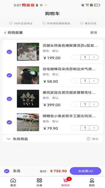 �е��Ƽ�(�������ι�)v3.5.5 ��Ѱ��ͼ