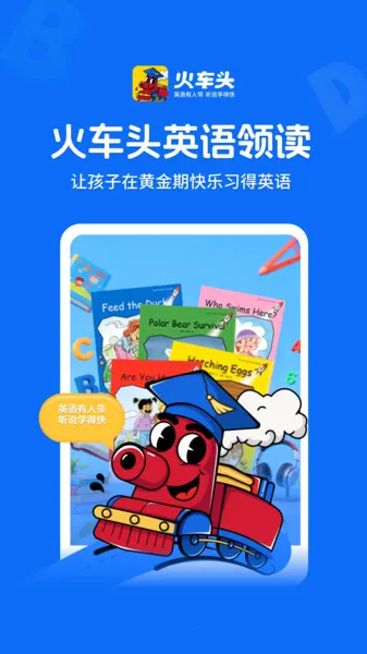 ��ͷӢ�����2025���ذ�װv1.0 ��Ѱ��ͼ