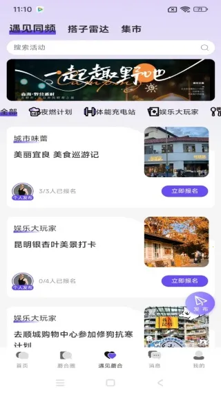 Ģ�Ϲ���(�罻����ƽ̨)