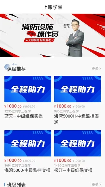 �Ͽ�ѧ��(����ѧϰ̨)v1.0.2 ��׿���ͼ