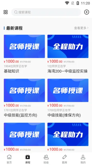 �Ͽ�ѧ��(����ѧϰ̨)