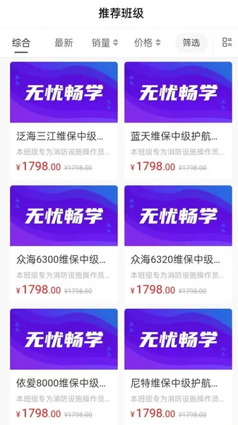 �Ͽ�ѧ��(����ѧϰ̨)v1.0.2 ��׿���ͼ