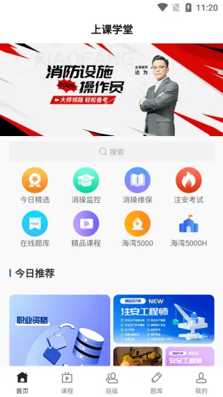 �Ͽ�ѧ��(����ѧϰ̨)