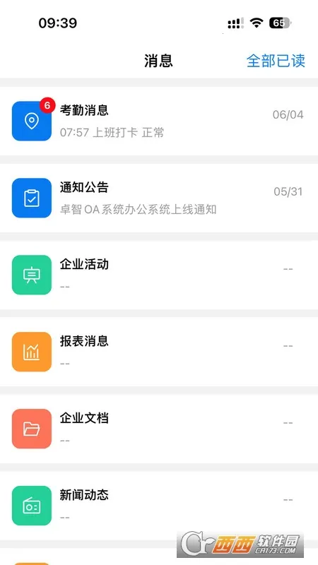 ׿2025ذװv1.0.1 ׿ͼ