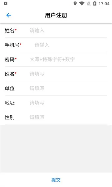 ׿2025ذװv1.0.1 ׿ͼ