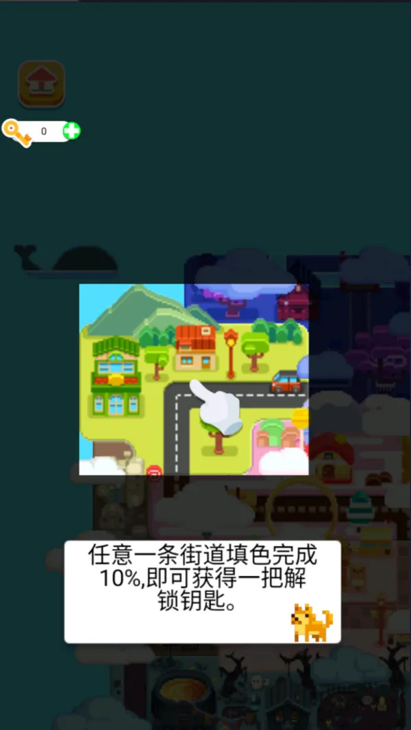 ɫ2025ٷ°汾v1.0 Ѱͼ