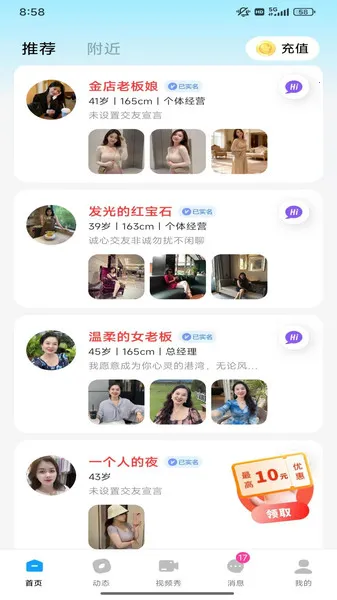 ����2025�ٷ����°汾v1.0.0 �ٷ������ͼ