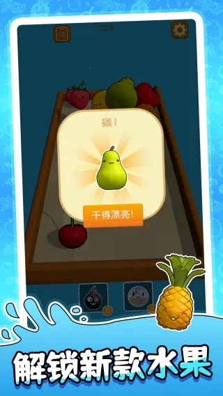 ײһײ׿ֻv2.0.0 ֻͼ