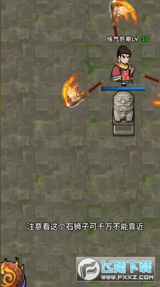 תʦ(ɵս)v2.0.0 ׿ͼ