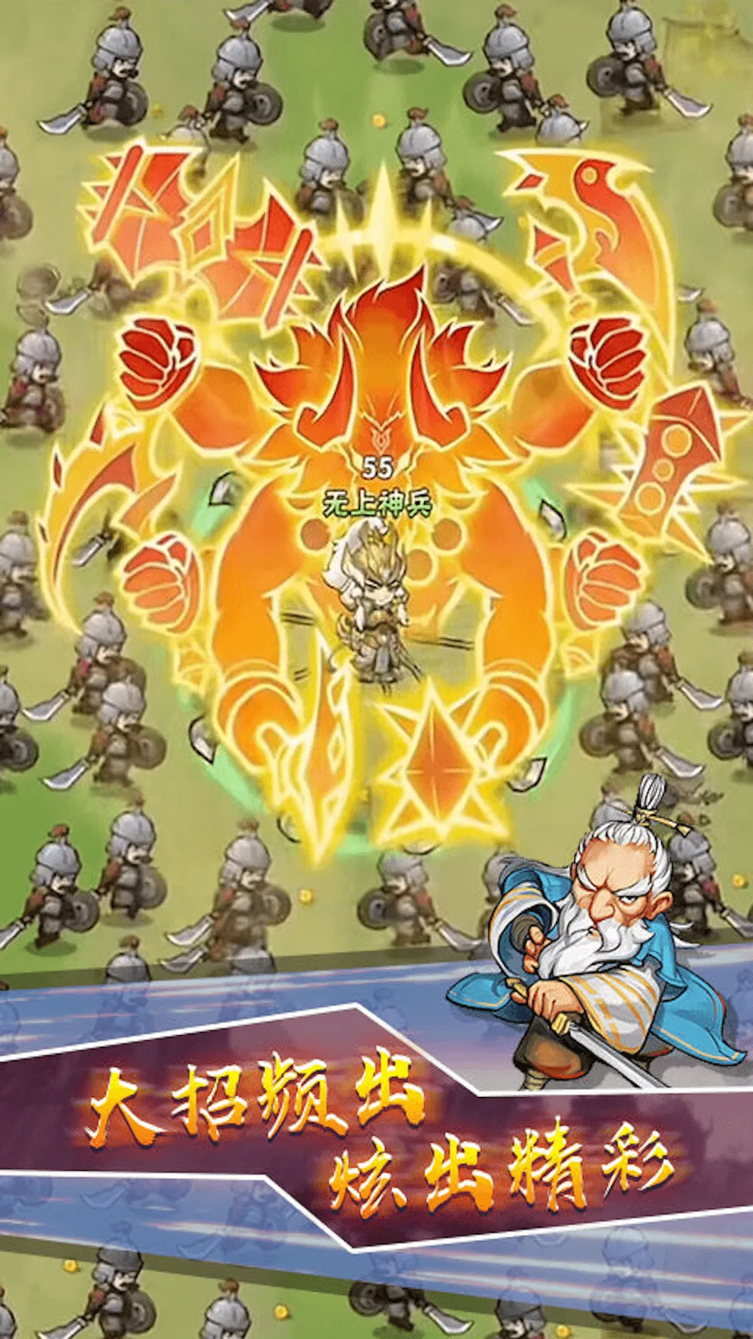 תʦ(ɵս)v2.0.0 ׿ͼ