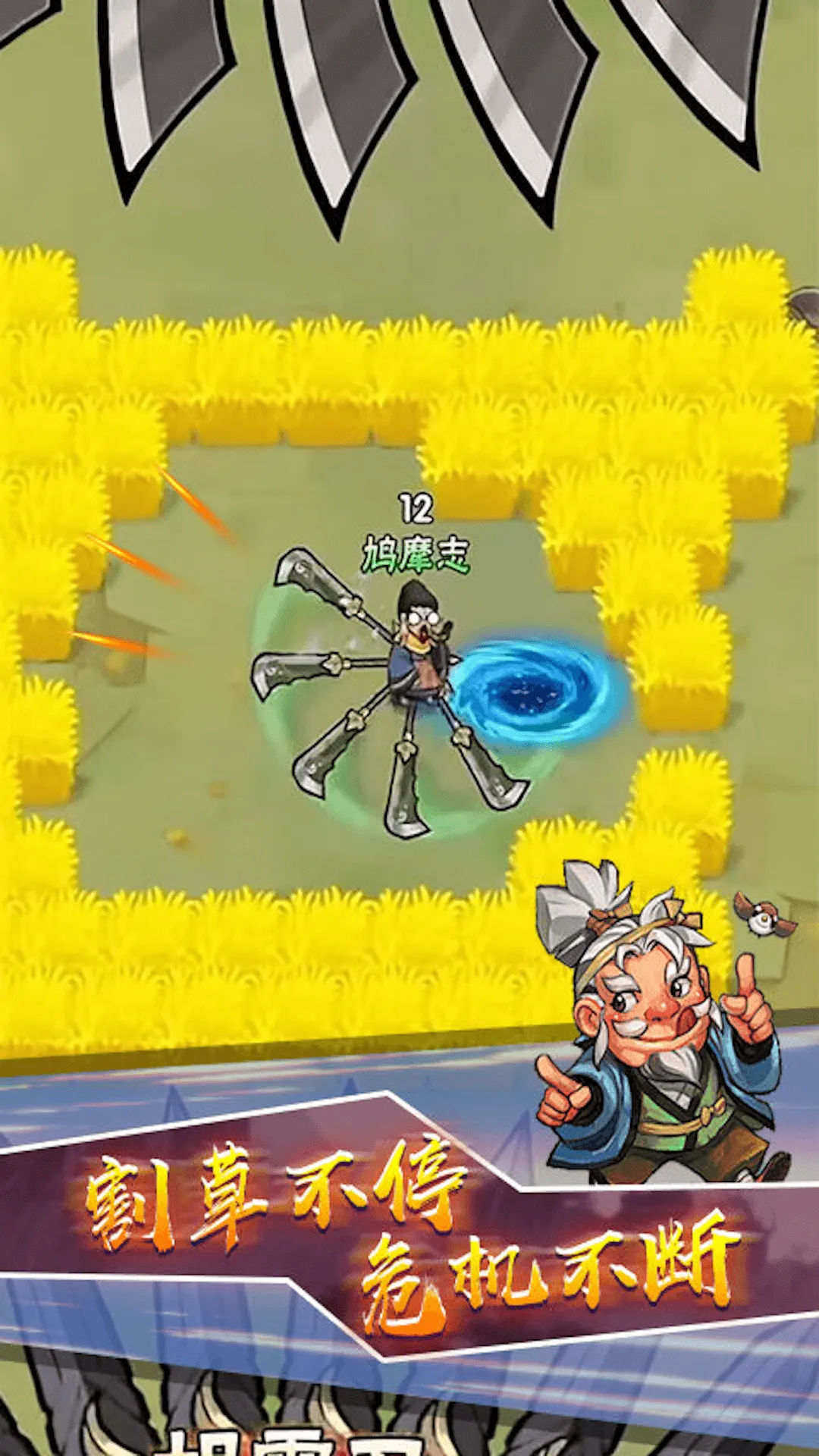 תʦ(ɵս)v2.0.0 ׿ͼ