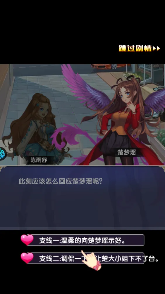 校花梦工厂(校花养成游) 校花梦工厂(校花养成游)