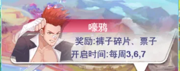 校花梦工厂(校花养成游) 校花梦工厂(校花养成游)