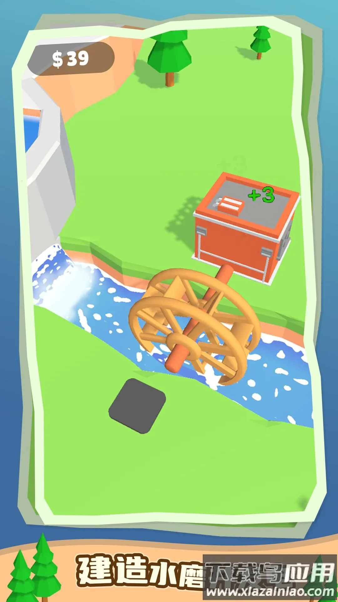 ˮ(ˮģϷ)v1.0.0 ٷͼ