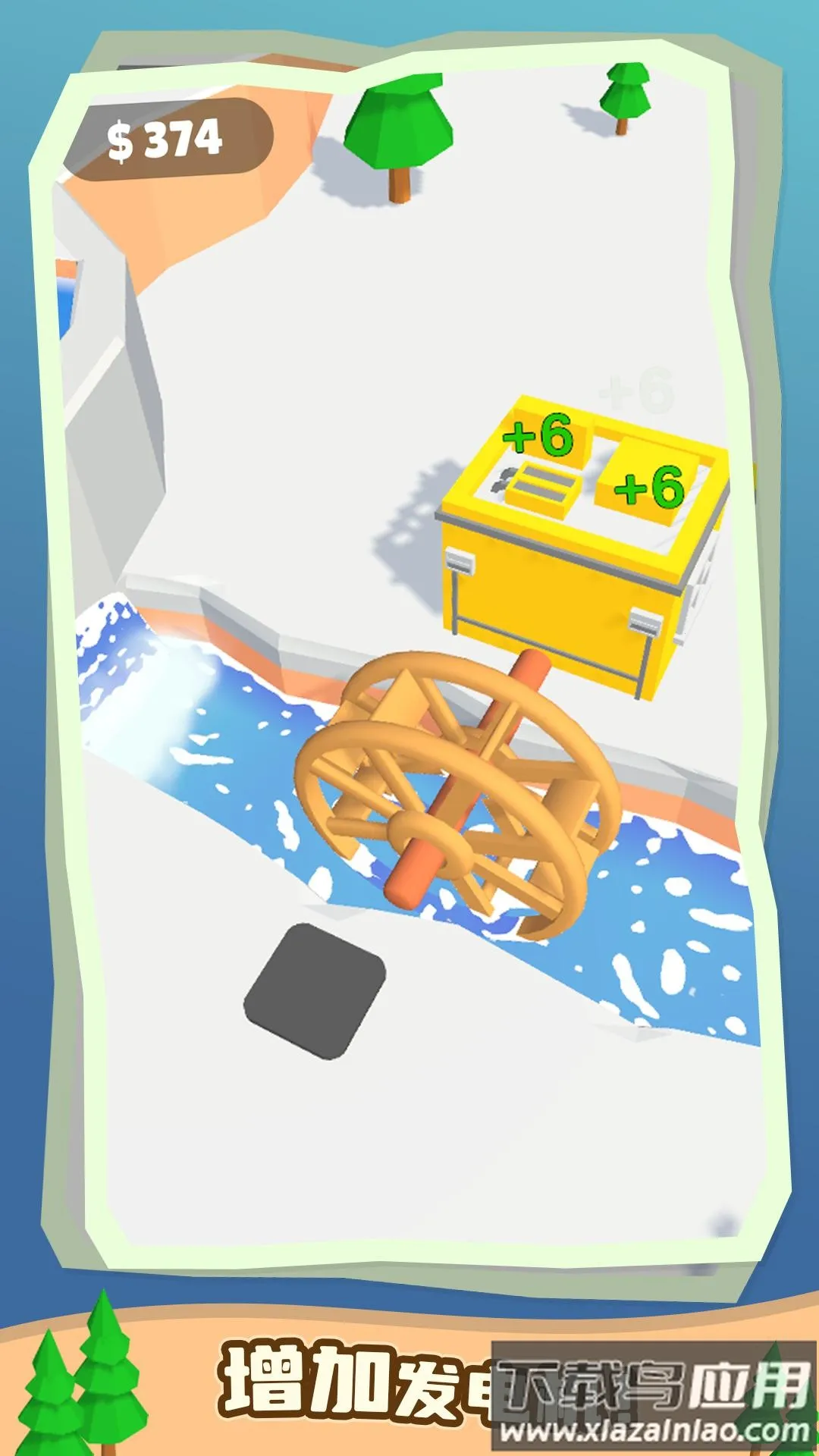 ˮ(ˮģϷ)v1.0.0 ٷͼ