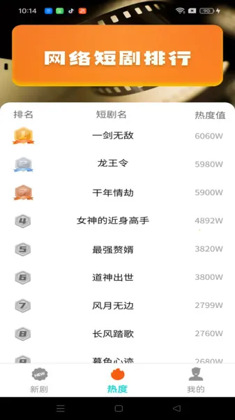 С������Ѷ̾�2025�ٷ����°汾v1.0.0 ��׿���ͼ