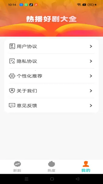 С������Ѷ̾�2025�ٷ����°汾v1.0.0 ��׿���ͼ