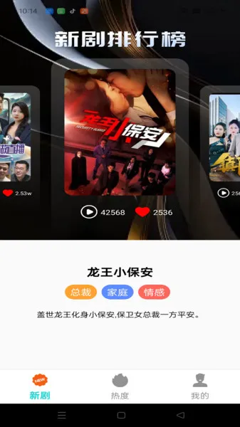 С������Ѷ̾�2025�ٷ����°汾v1.0.0 ��׿���ͼ