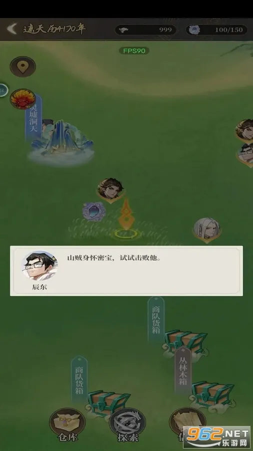 ¼2025ٷ°汾v1.0 Ѱͼ