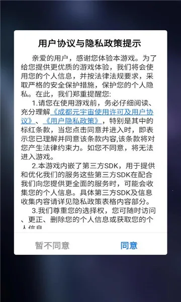 ¼2025ٷ°汾v1.0 Ѱͼ