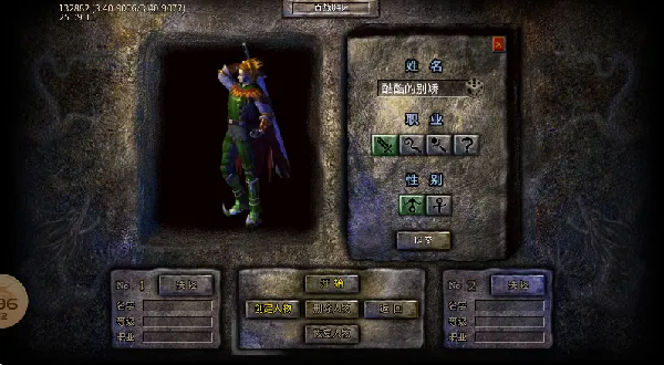 零度专属神器(零氪传奇游) 零度专属神器(零氪传奇游)