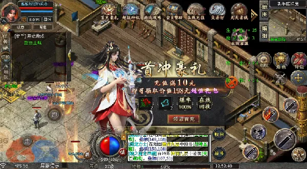 零度专属神器(零氪传奇游) 零度专属神器(零氪传奇游)