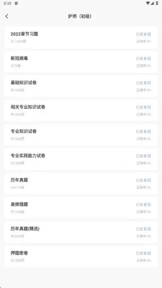 ��������ƽ̨�����ֻ���