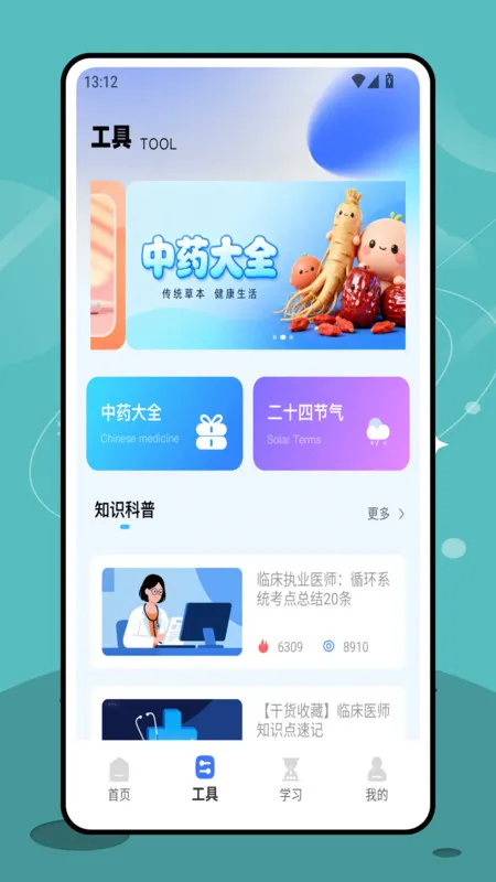 ��������ƽ̨�����ֻ���v1.0.0 ��׿���ͼ