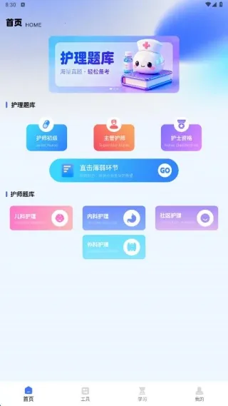 ��������ƽ̨�����ֻ���