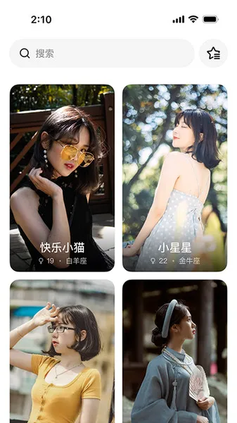 �����ռ�(�����罻̨)v1.0.0 �ֻ����ͼ